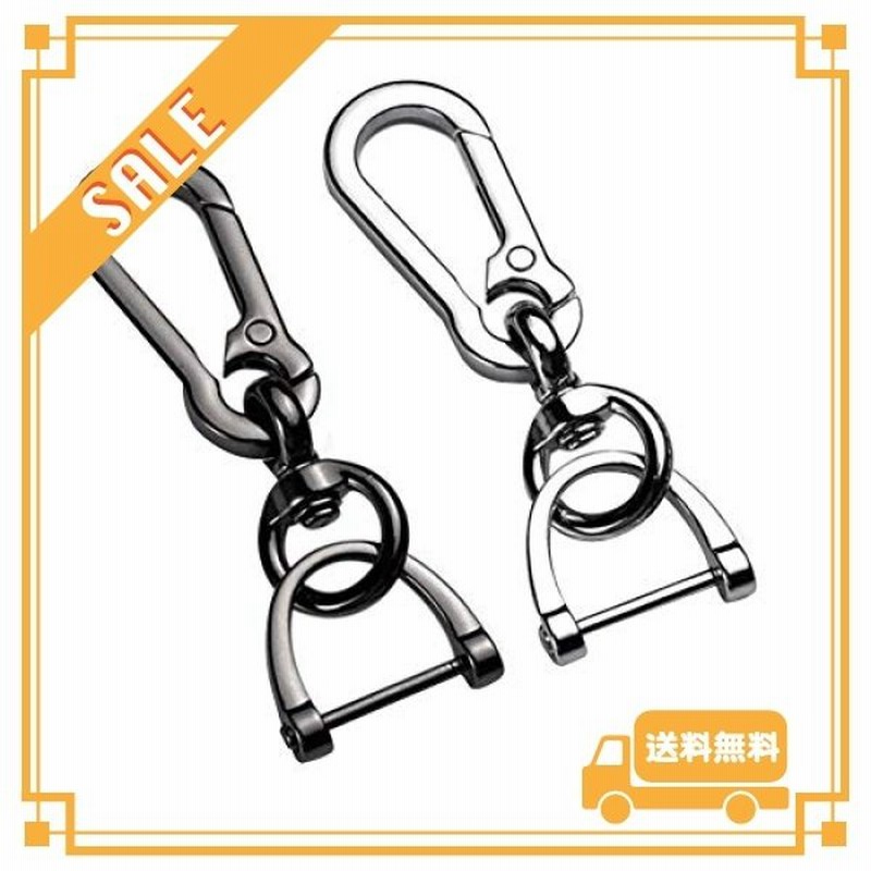 キーホルダー メンズ キーホルダー おしゃれ キーチェーン キー リング 紛失防止 取付分解簡単な 車 自転車 家の鍵 キーホルダー 2個セット 光沢シルバー 光沢 通販 Lineポイント最大0 5 Get Lineショッピング