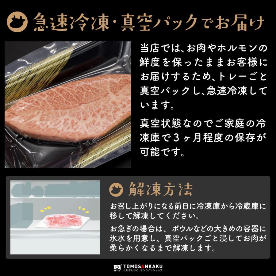 みすじステーキ 110g 黒毛和牛 希少部位 タレ付き 焼肉 牛肉 ミスジ バーベキュー BBQ