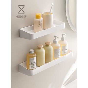 懶角落浴室置物架衛生間調料廚房免打孔收納壁掛墻上洗漱手臺廁所