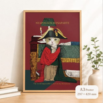 NYAPOLEON / A3 藝術海報
