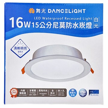 DANCELIGHT 舞光 LED 16W 15cm 防水崁燈 白光 OD-15DON16D  1個