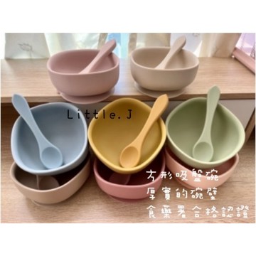 【現貨★可雷射姓名】8色方形矽膠吸盤碗 寶寶餐碗 吸盤碗 兒童吸盤碗