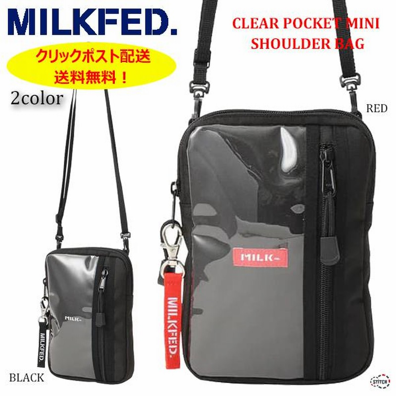 MILKFED. ミルクフェド CLEAR POCKET MINI SHOULDER BAG 103222053004 クリア ポケット  ミニショルダーバッグ レディース スマホ 携帯 正規取扱店 新品 | LINEブランドカタログ