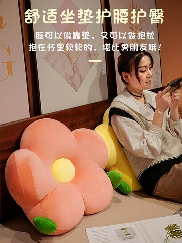 花朵靠枕床頭靠墊軟包護腰大背靠墊床上玩手機宿舍辦公室沙發抱枕