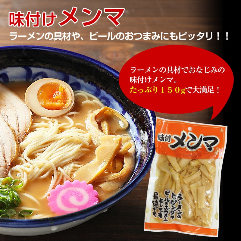 市場 メンマ 極太 1キロ うま味調味料 めんま 無添加 醤油メンマ おつまみ 業務用 具 ラーメン