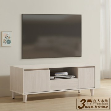 【直人木業】UL極簡風白榆木122CM電視櫃｜