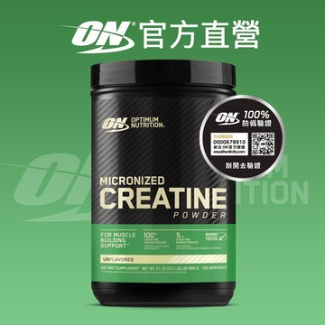 【美國 ON 歐恩】CREATINE 肌酸(600g/罐)