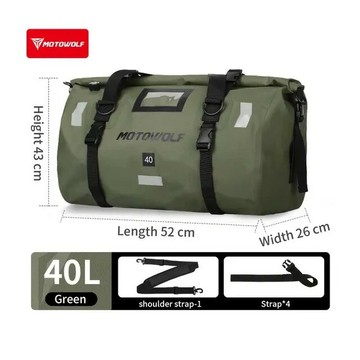 【日本代購】摩托車防水尾包旅行戶外乾燥行李捲包40/66摩托車行李背包摩托車座包