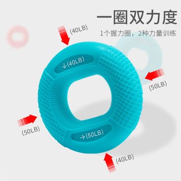 握力器硅膠握力圈男專業練手力手指康復訓練器材練臂肌訓練握力球
