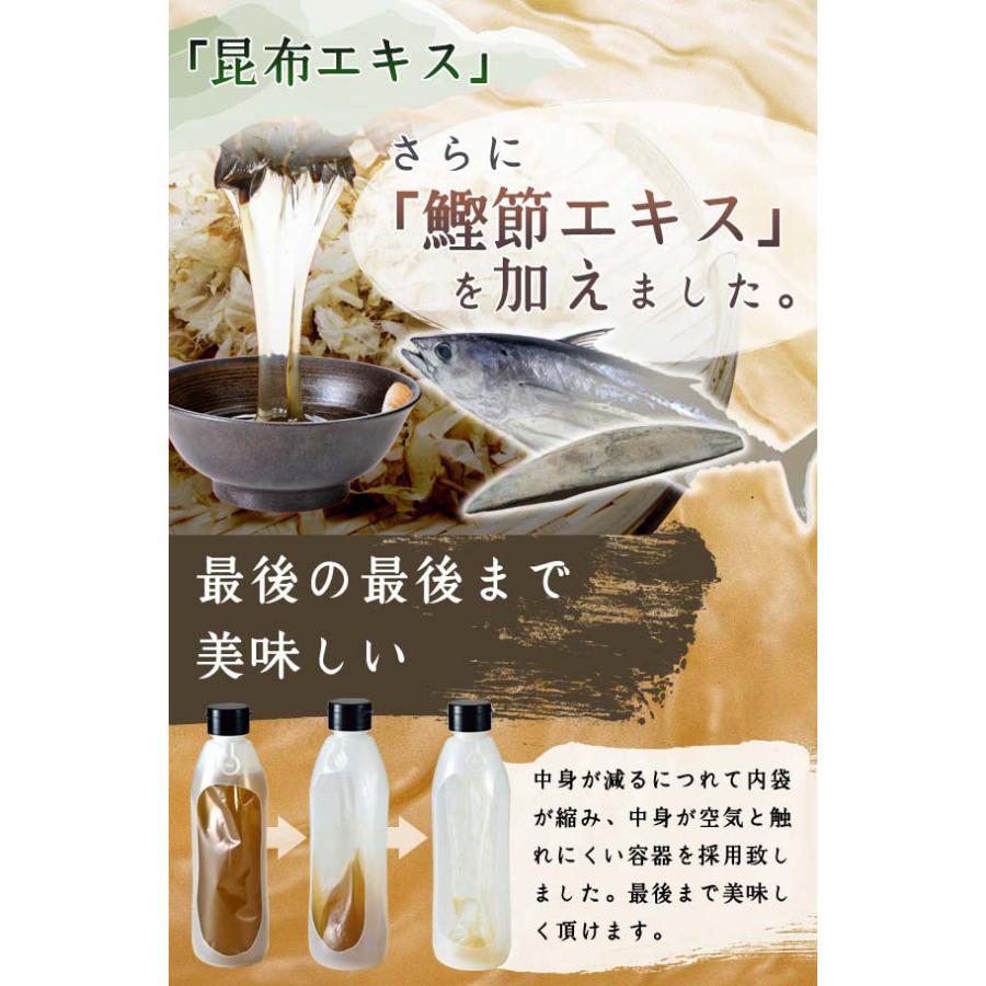 ねこぶだし　450ml×12本　梅沢富美男さん絶賛　レシピ付き   だし 根昆布 昆布だし とれたて 美味いもの市