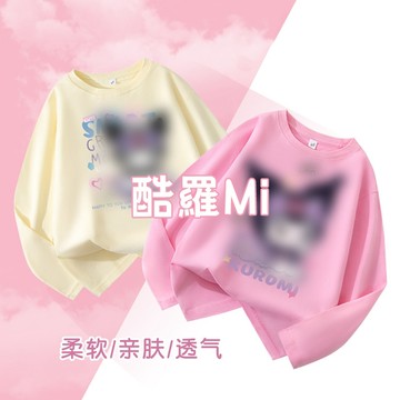 女童T賉🔥女童長袖T恤 女童純棉T賉 純棉春秋新款 小學生可愛上衣 洋氣打底衫潮流