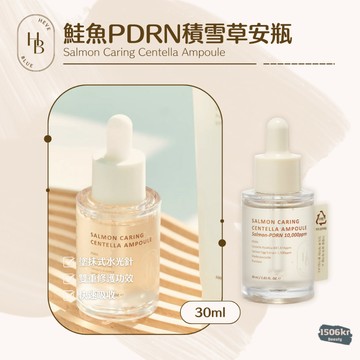 【1506kr】⌾ HEVEBLUE ⌾ 鮭魚PDRN積雪草安瓶
