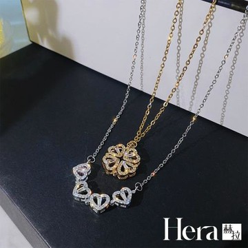 【HERA 赫拉】鈦鋼滿鑽愛心四葉草兩用項鍊 H115081307