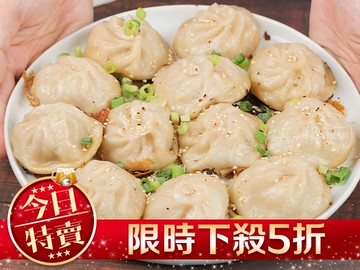 師大許記生煎包