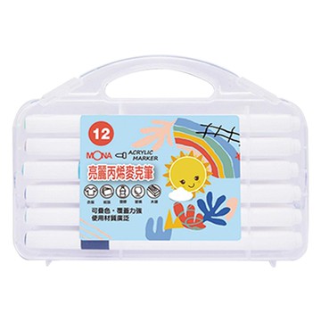 MONA 亮麗丙烯麥克筆-12色/24色/36色