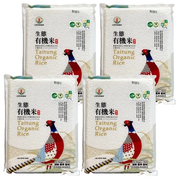 台東地區農會 生態有機米 白米 雙認證  4包  1.5kg  CNS一等