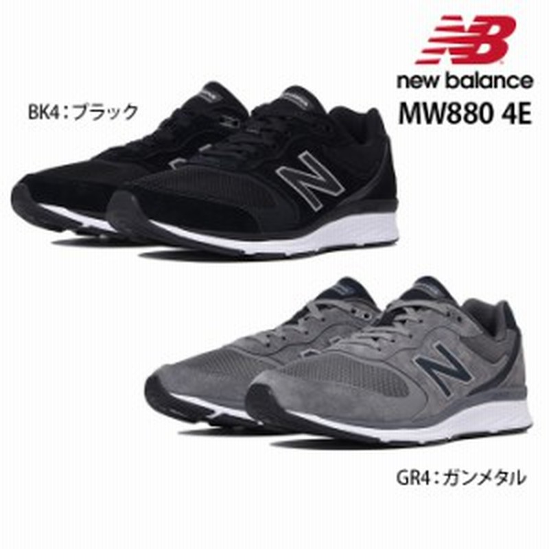 ニューバランス Mw0 4e New Balance 靴 スニーカー メンズ 幅広 メンズ靴 ブラック 黒 ガンメタ おしゃれ スエード スポーツシューズ 2 通販 Lineポイント最大1 0 Get Lineショッピング