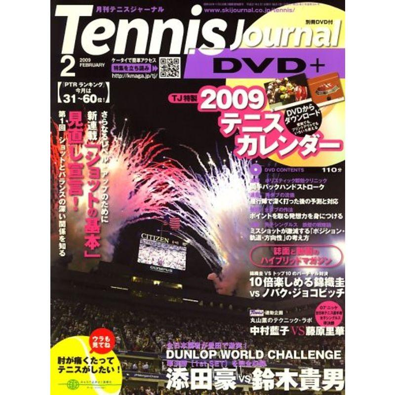 Tennis Journal (テニス ジャーナル) 2009年 02月号 雑誌