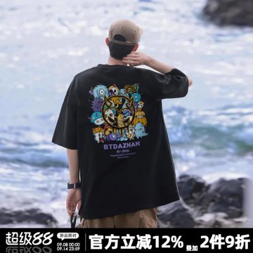 小怪獸T恤男短袖百T大戰美式小眾新款男士潮流潮牌寬松小惡魔t恤