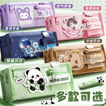 今天買明天到】高顔值筆袋女孩小學生文具盒鉛筆盒簡約大容量女生兒童 DAAF 7H