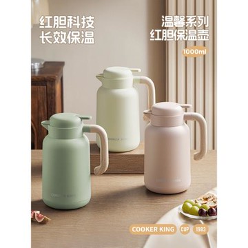 炊大皇保溫壺家用熱水瓶玻璃內膽暖水瓶辦公室學生大容量宿舍水壺