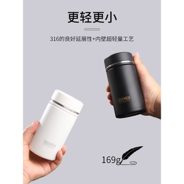 仙德曼保溫杯小316不銹鋼水杯口袋隨行便攜杯子女高顏值密封茶杯