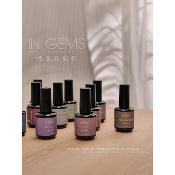 專業美甲師功能膠套裝加固建構底膠封層超亮強效美甲店甲油膠