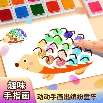 🔥臺灣-出貨🔥創意趣味兒童手指畵指印畵顔料無毒彩色印泥寶寶塗鴉繪畵畵冊玩具