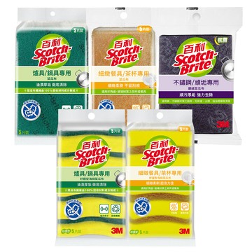 3M 百利菜瓜布(多款任選)