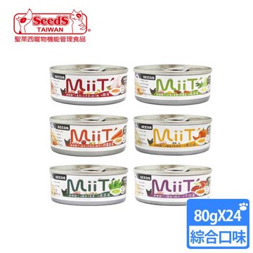 Seeds聖萊西MiiT有雞愛犬機能湯罐 80g24罐(綜合口味)
