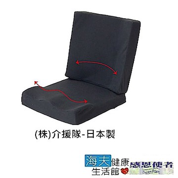 靠墊 輪椅 汽車用 上班族舒適靠墊(W1362)