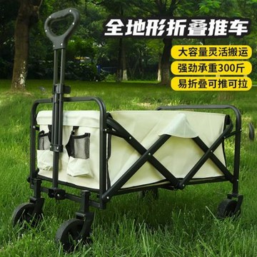 2024新款露營推車擺攤可折疊戶外手推野餐車營地拖車拉桿小拉車