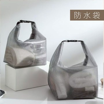 EVA防水收納包 帶掛繩 防水收納袋 EVA防水袋 游泳防水袋 洗漱 漂流袋 防水旅行袋 化妝包 野餐包 游泳包