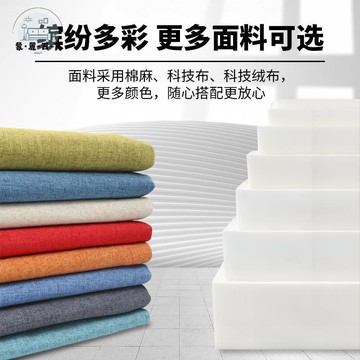 免運 坐墊 沙發坐墊 實木沙發坐墊 沙發靠背墊 高密度海綿加硬加厚50D沙發墊定做實木飄窗紅木沙發墊子床墊訂做特惠/優選 工廠現貨 售後保障 m5326