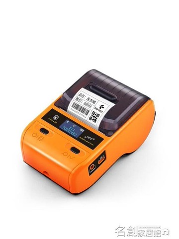 打價機打碼機超市生產日期打碼器標價機服裝店打價格標簽機 名創家居館DF