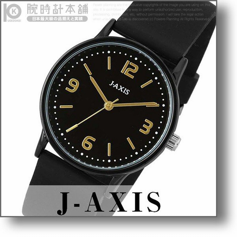 ジェイ アクシス J Axis レディース 腕時計 Hl5 Bk 通販 Lineポイント最大0 5 Get Lineショッピング