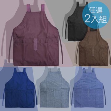 任選2入組-【一般尺碼款】台灣製5口袋雙層圍裙(4個隨手置物袋+1放置手機袋) 工作服 打掃 清潔 廚房 烹飪園藝 早餐店圍裙 團服素色圍裙 雙層圍裙