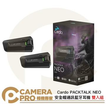[活動優惠] Cardo PACKTALK NEO 安全帽通訊藍牙耳機 雙入組 可支援到15人 [相機專家] 公司貨