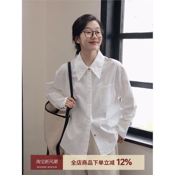 法式白色襯衫女春季2026新款尖領寬松休閑百搭通勤襯衣長袖上衣