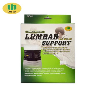 Life up 竹碳腰帶6吋 BN-02 護具 護腰 護腰帶