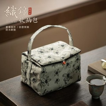 雛菊織棉收納包戶外便攜式旅行茶具手提包家用茶杯茶壺防磕碰布袋