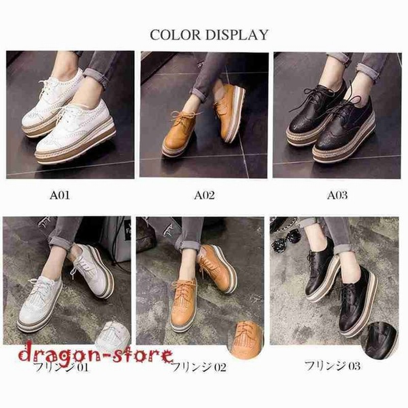 赤字覚悟厚底オックスフォードシューズローファーレディースストーム高校生レースアップ通学人気上昇履きやすい可愛いパンプス 通販 Lineポイント最大get Lineショッピング