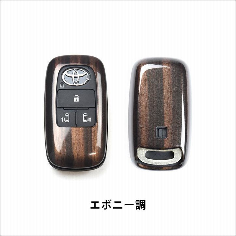 トヨタ純正】 スマートキー送信機用カバー [サテンメッキ加飾付