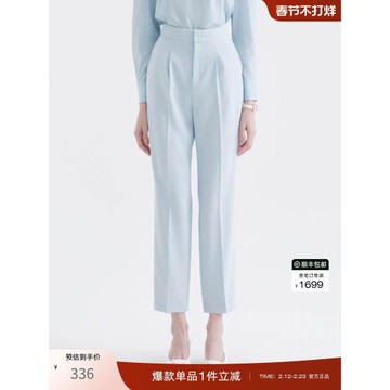 OBEG歐碧倩直筒西褲高腰垂墜通勤長褲10441041