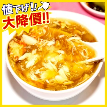 海鮮羹＋魚翅、干貝、蝦仁【甲上生鮮】
