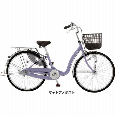 ほぼ未使用 美品】アサヒサイクル ソフィスティケ 26インチ