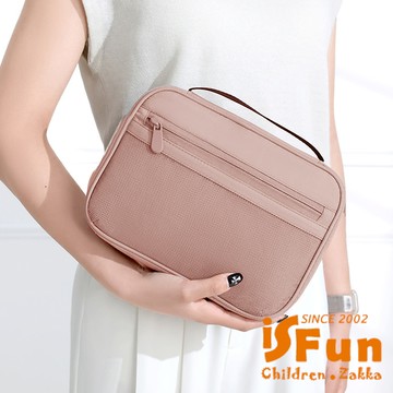 【iSFun】輕巧便捷 數據線收納多用途化妝品收納包/粉紅色