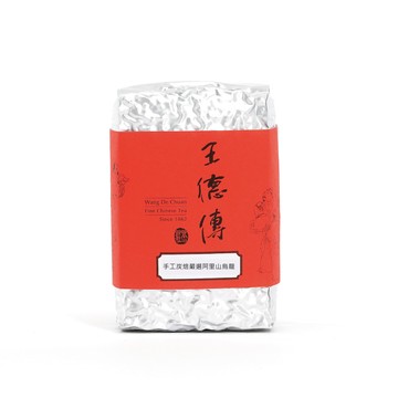 手工炭焙嚴選阿里山烏龍150g-王德傳