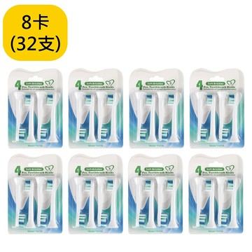 西歐科技副廠 飛利浦 PHILIPS 牙刷頭(相容HX3/6/8/9全系列都可以通用)8卡 CME-YH-726