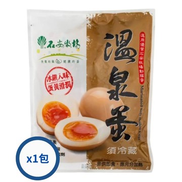 雞蛋/其它 【石安牧場】冷藏溫泉蛋x1包(16入)